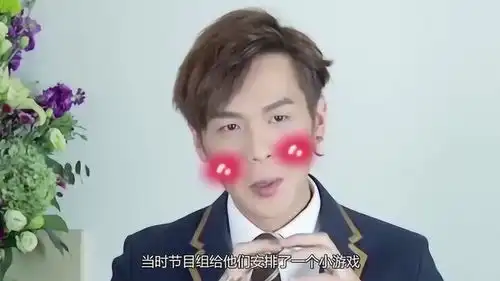  张若昀盲猜了四次才说出唐艺昕,一旁的她听到飚出方言承包笑点