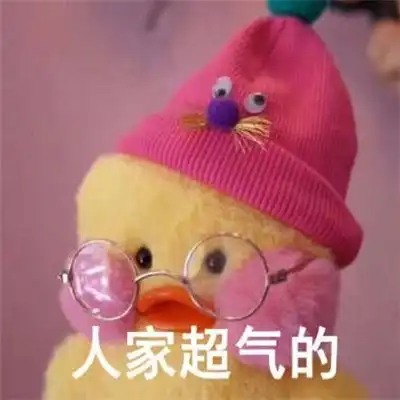  抖音他凶我的时候我愣住了表情包下载
