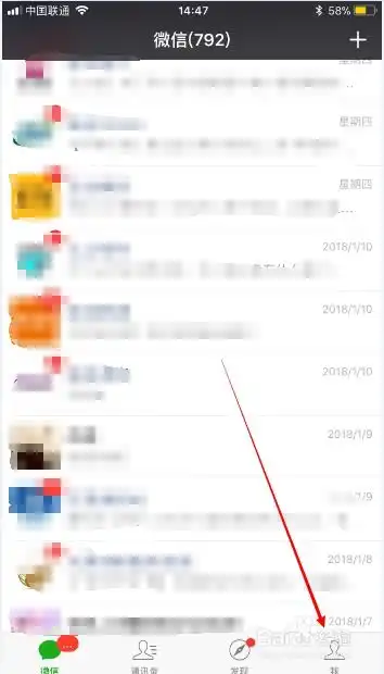  微信聊天如何发满屏飞吻动态表情