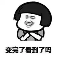  我睡不着是因为睡不着你套路撩人表情包2018土味情话表情包下载乐游网游戏下载