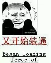  网上那些贱表情,原型都是谁