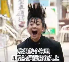  i生活生活中的各种趣事