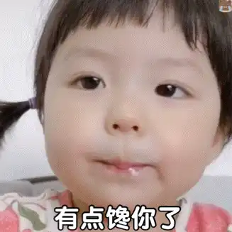  小女孩gif表情包合集