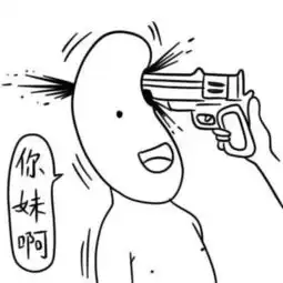  拼星星拍照德田有希日推表情蛇精病转堆糖,美图壁纸兴趣社区