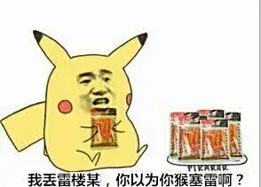 我丢是什么意思谁能解释一下念想是什么意思