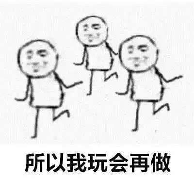 奔波儿灞表情包我去