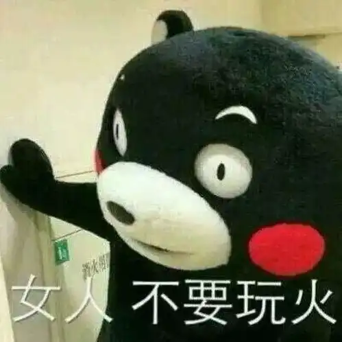 我不喜欢女人表情包头像