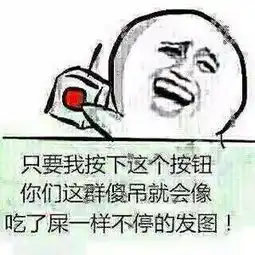  你打错了表情包