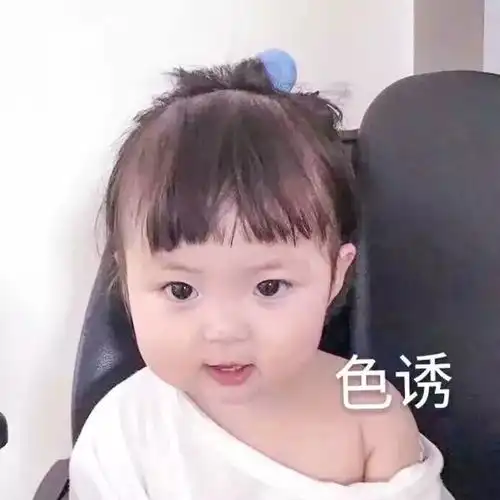  全网最大尺度情侣表情包,男票看完疯狂害羞心跳