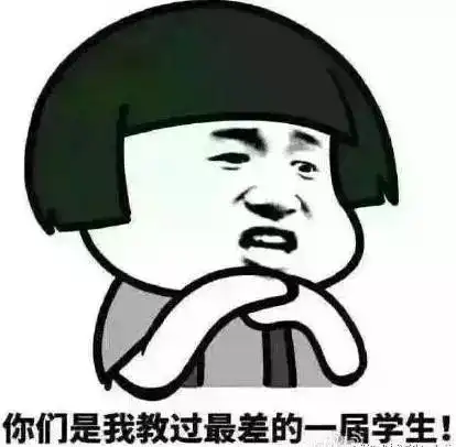 谢谢的可爱表情包老师