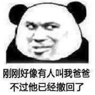 表情包搞笑微信为啥