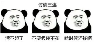  素质三连是什么意思素质三连表情包原图爱秀美