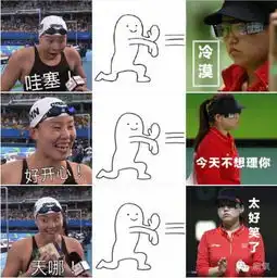 表达谢谢的表情包可爱傅