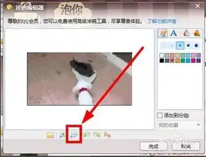  如何添加尺寸大的动态qq表情,或图片大小超过1m的动态表情