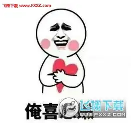什么是七夕节表情包表白