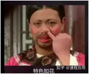  如何做抖音的ip定位