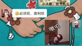  表情包撩女朋友上钩