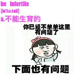  大放送斗图表情包考研短语版短语版