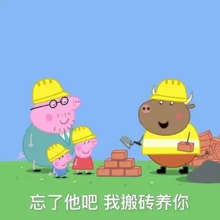  我的马都哭了沙雕马沙雕马表情包斗图表情