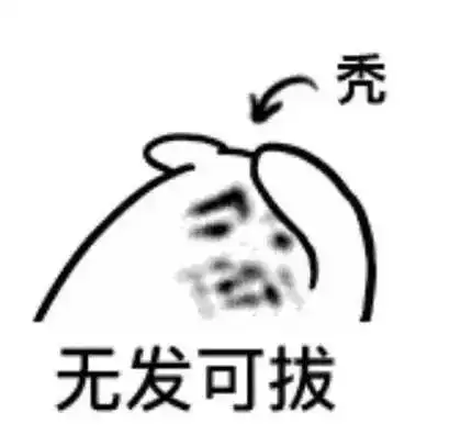  10后也秃了9岁女孩不断脱发,查了半天,竟是因为...