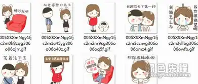  林月丁人间互怼表情包林月丁人间互怼图片v0910高清版软件下载