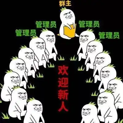 qq表情包图片日军表情