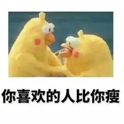  小精灵陪我健身减重aslongasyoupersist