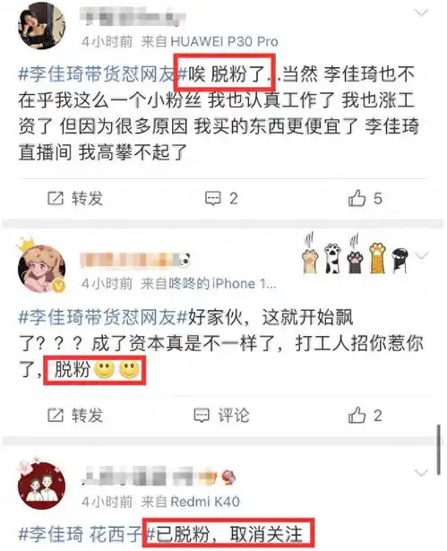 脱粉表情包旺铺