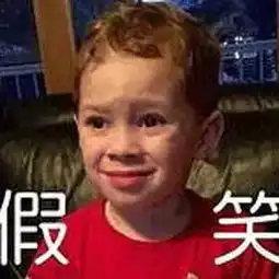  美女向我要微信,真相却扎心了