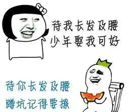  开心一刻,人生如烟,岁月无痕,烟自多情,烧的只剩下灰