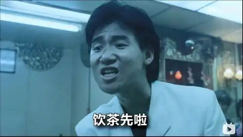 我开始怕了表情包张学友