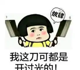表示好奇的可爱表情包忧