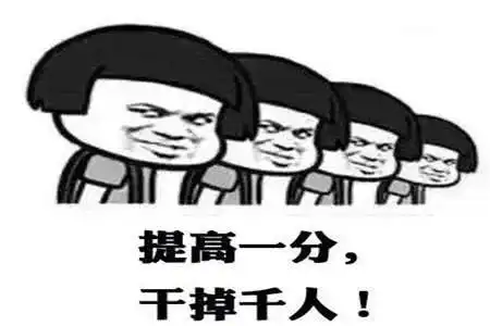  高中数学这样学,每次考试不下120分高中生必看