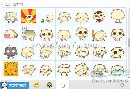  cc猫表情包完整版下载cc猫qq表情包大全下载2016