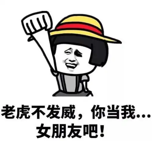  开心笑话听说今天台风来了,妆也化好了,证件也带齐了