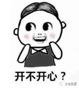  太仓新市民福音身份证异地换领全市通办啦