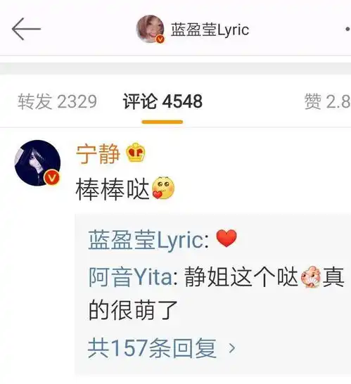  浪姐蓝盈莹晋级姐姐们表情失控,难道是鄙视链真相来了