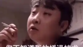  嫌我烦了被,感情淡了呗,不爱我了呗,我收拾收拾就滚蛋,表情包