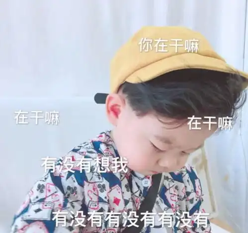  小萌娃可爱表情包偷偷告诉你,你呀,是天底下最喜欢的猪