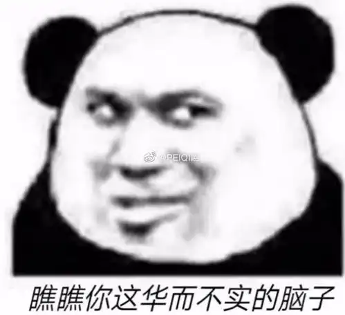  微信万能沙雕表情包