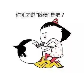  据说这是众多女生想干掉男友的理由,你中了吗