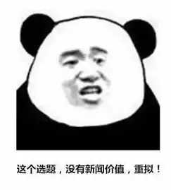  当各学院遇上表情包,爱我你怕了吗