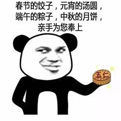  苏皖工长俱乐部祝教师节快乐