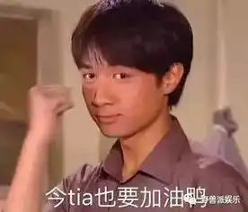 确定了,周杰伦第五次上春晚所以他会不会表演这个