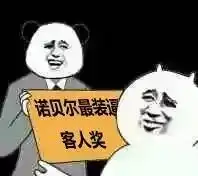  称霸朋友圈的咖啡表情包