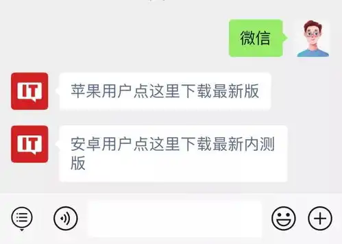 六一儿童节,在微信里怎样卖萌