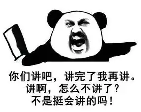 刮痧师傅表情包搞笑师傅