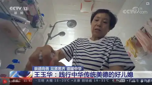 传统美德表情包王玉华