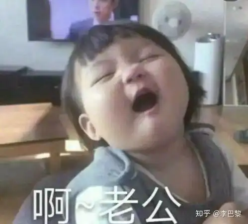 奋斗表情包经典我不想