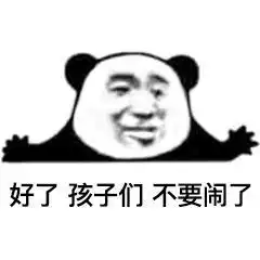 我不喜欢女人表情包女人